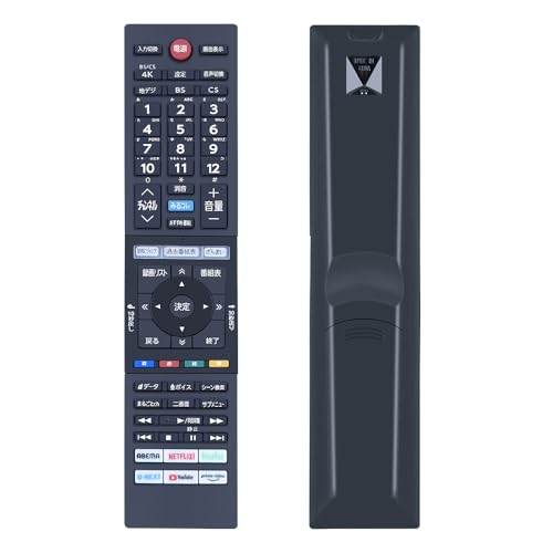 (未使用･未開封品)東芝 テレビリモコン CT-9820 Amazon | テレビリモコン代わりCT-90496対応東芝レガザ液晶